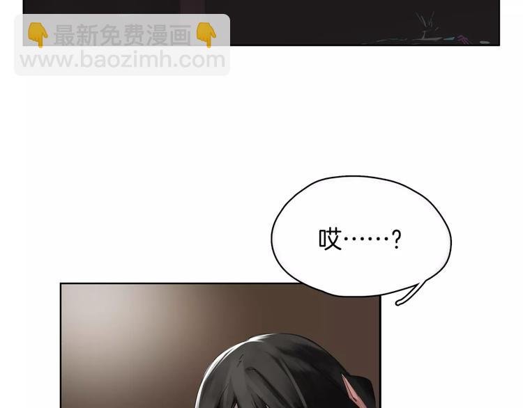 第2话 遇袭