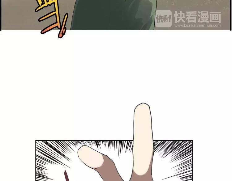 第2话 遇袭