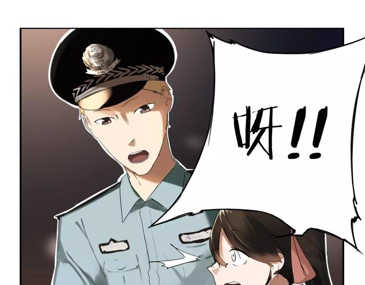 第2话 遇袭