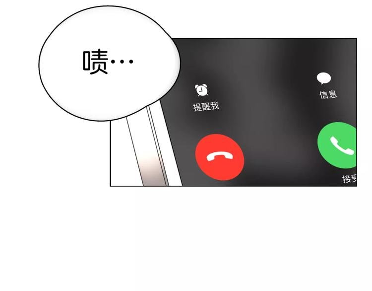 第2话 遇袭