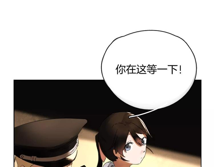 第2话 遇袭