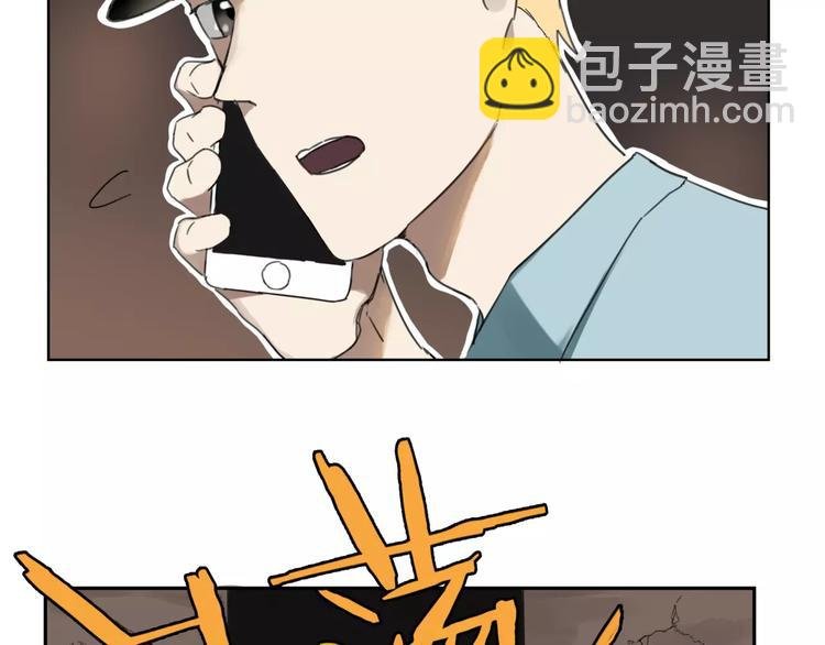 第2话 遇袭