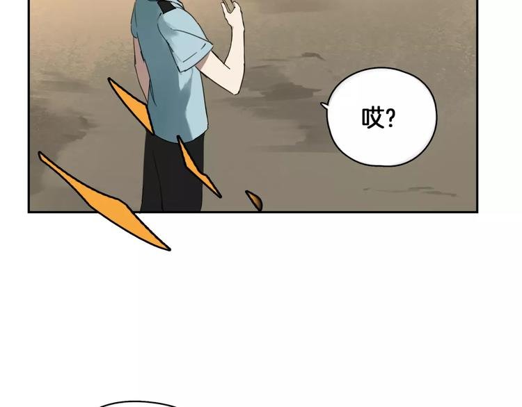 第2话 遇袭