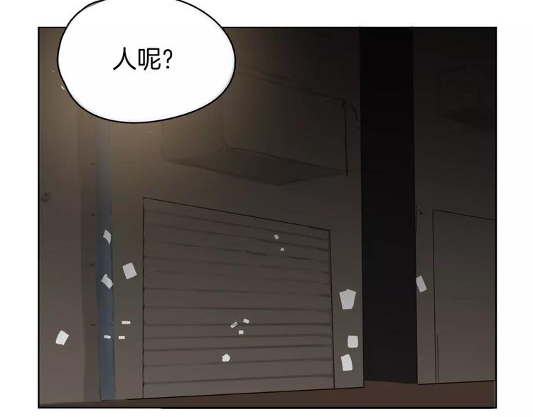 第2话 遇袭
