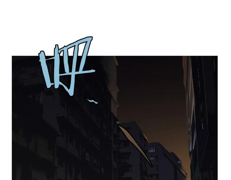第2话 遇袭