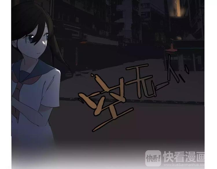 第2话 遇袭