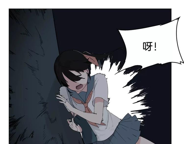 第2话 遇袭
