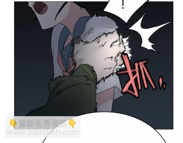 第2话 遇袭