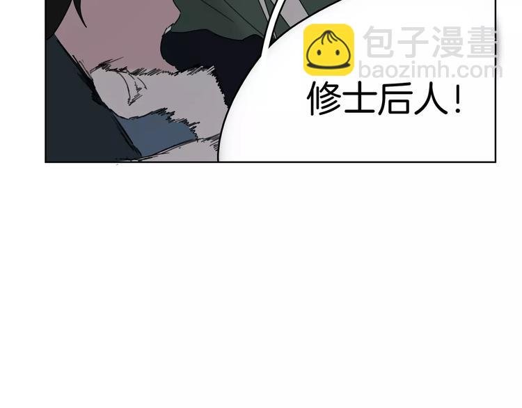 第2话 遇袭