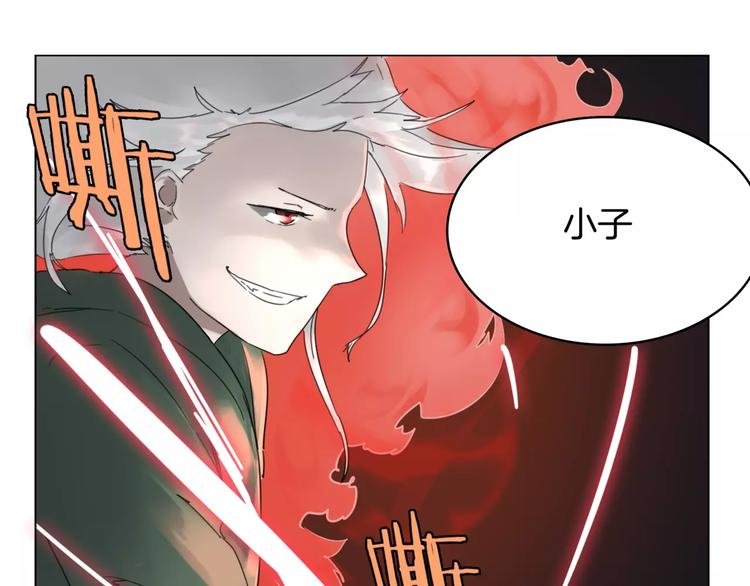 第3话 吸血鬼对决