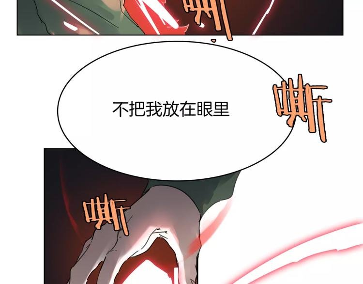 第3话 吸血鬼对决