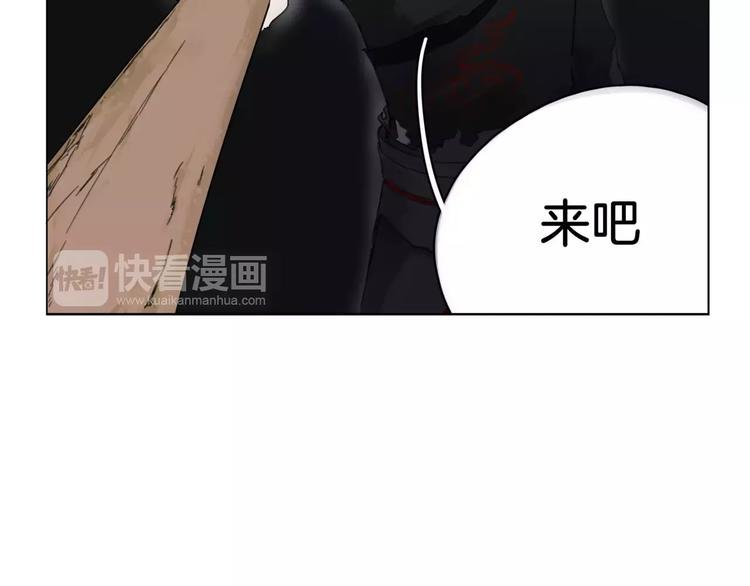 第3话 吸血鬼对决