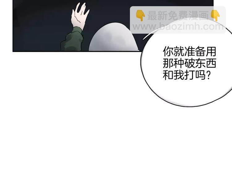 第3话 吸血鬼对决