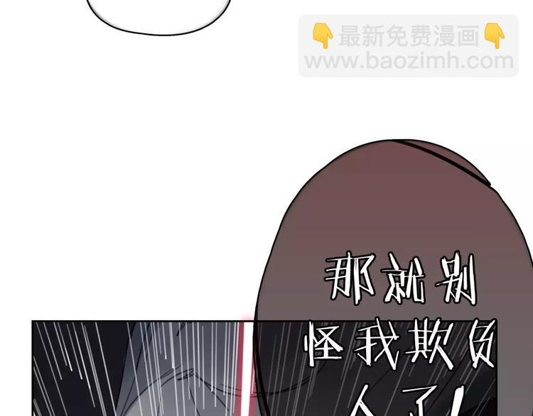 第3话 吸血鬼对决