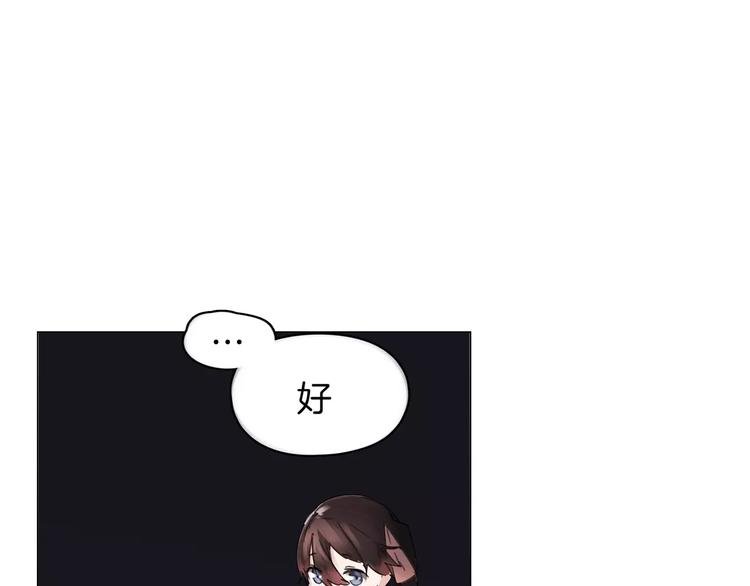 第3话 吸血鬼对决
