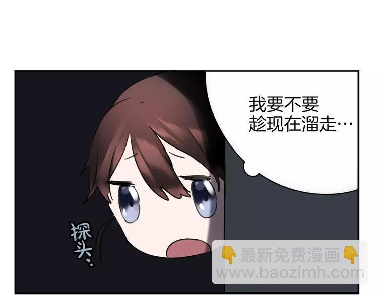 第3话 吸血鬼对决