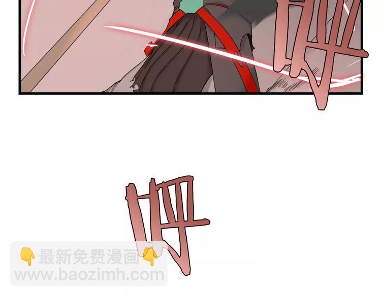 第3话 吸血鬼对决
