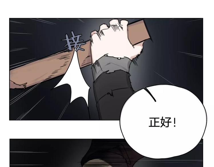 第3话 吸血鬼对决