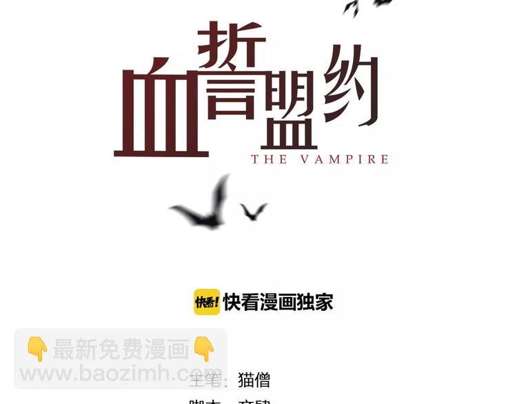 第4话 逃跑