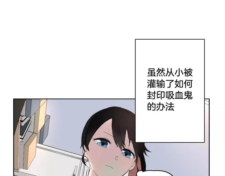 第4话 逃跑