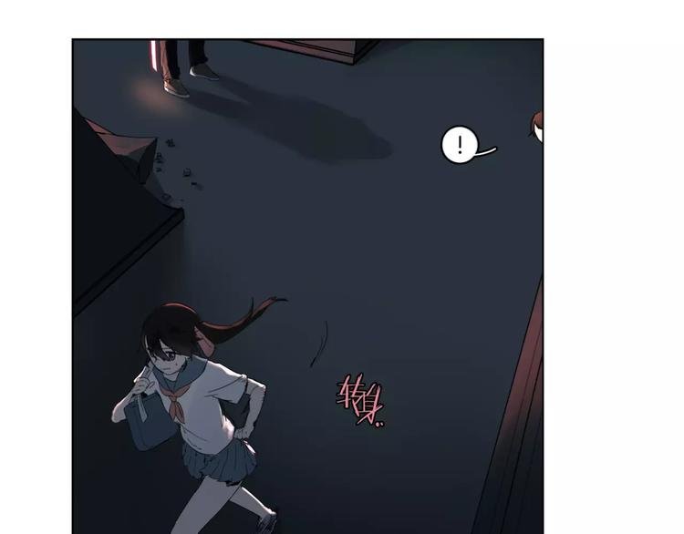 第4话 逃跑