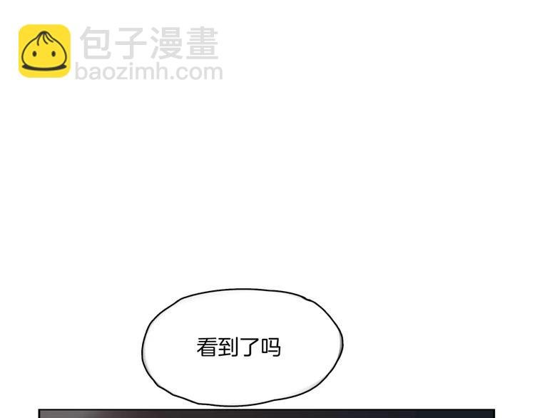 第4话 逃跑