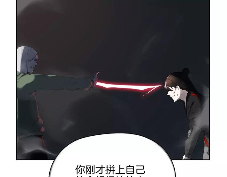 第4话 逃跑