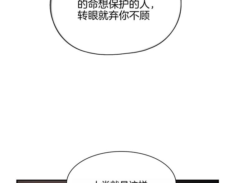 第4话 逃跑