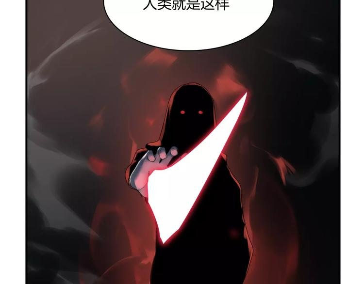 第4话 逃跑