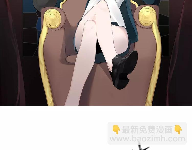 第5话 吸血鬼的公主抱