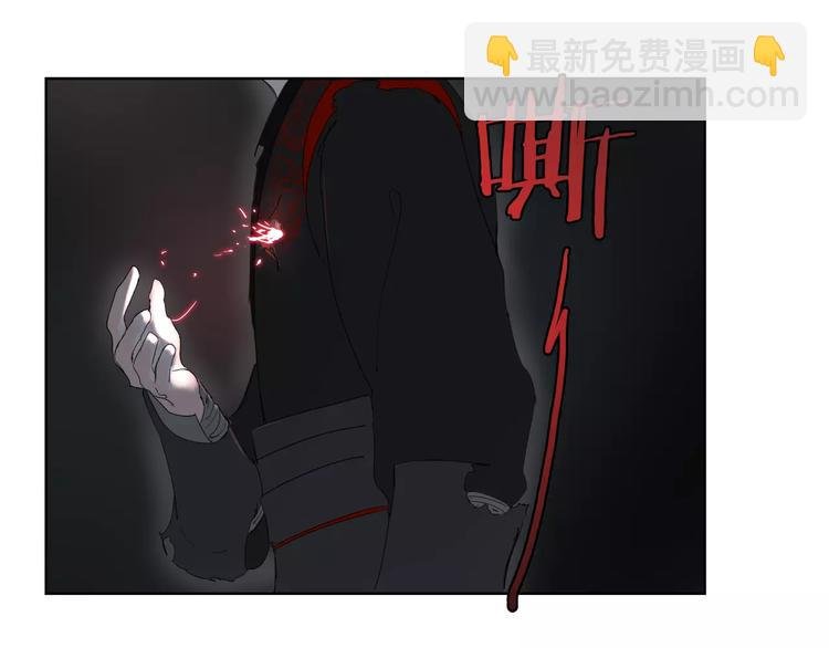 第5话 吸血鬼的公主抱