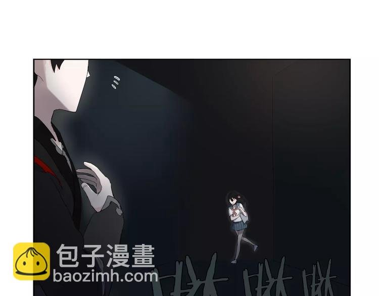 第5话 吸血鬼的公主抱