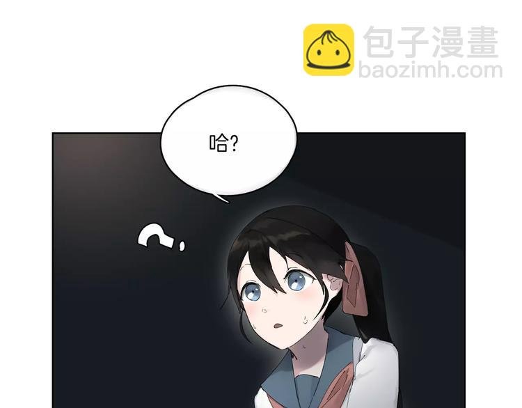 第5话 吸血鬼的公主抱