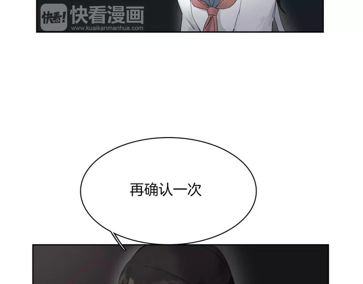 第5话 吸血鬼的公主抱