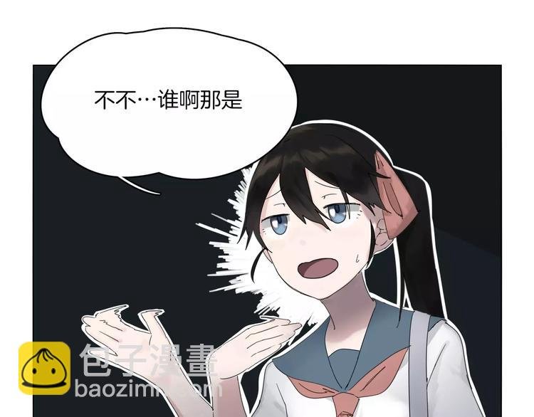 第5话 吸血鬼的公主抱