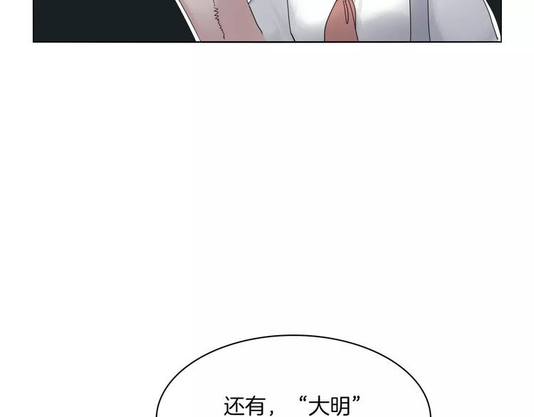 第5话 吸血鬼的公主抱