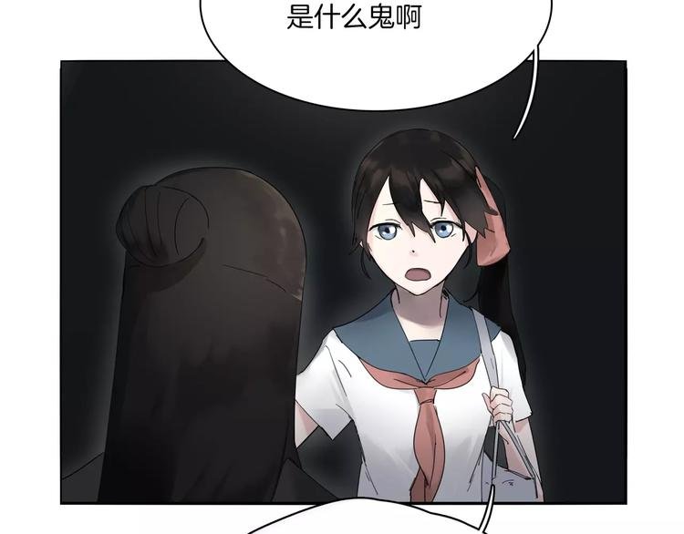 第5话 吸血鬼的公主抱