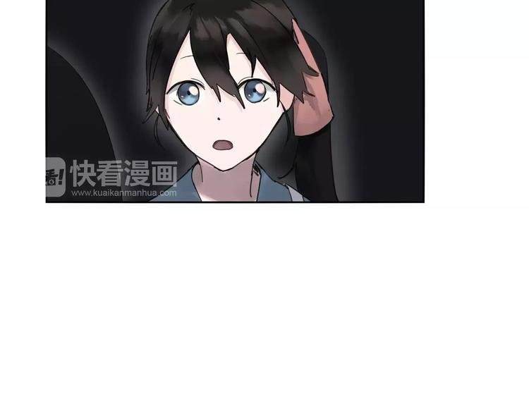 第5话 吸血鬼的公主抱