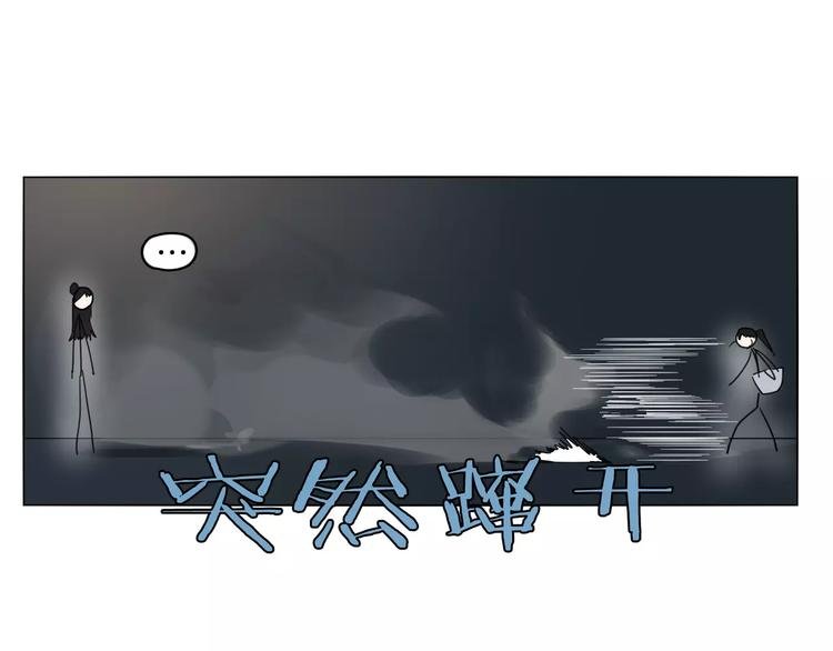 第5话 吸血鬼的公主抱
