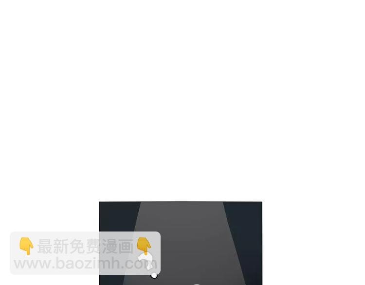 第5话 吸血鬼的公主抱