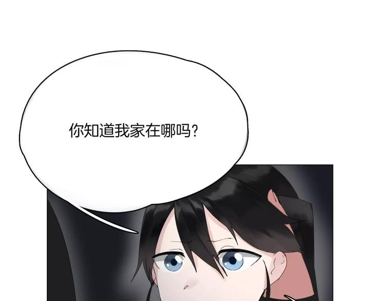 第6话 送我回家