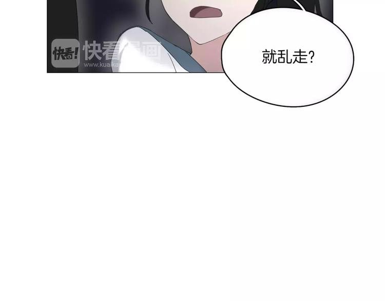第6话 送我回家