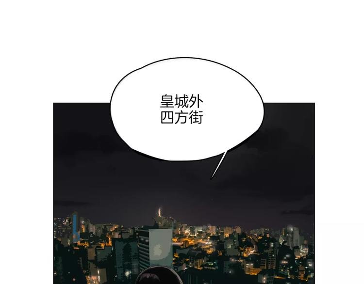 第6话 送我回家