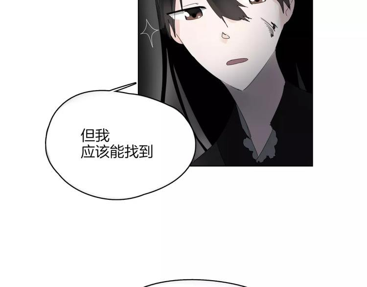 第6话 送我回家