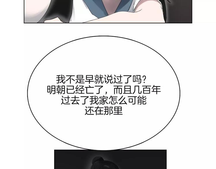 第6话 送我回家