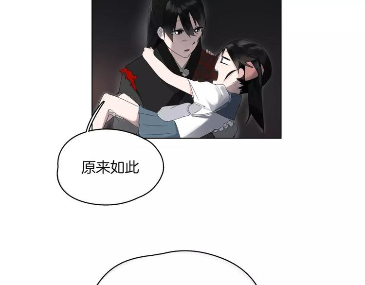 第6话 送我回家