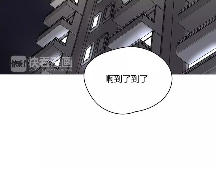 第6话 送我回家