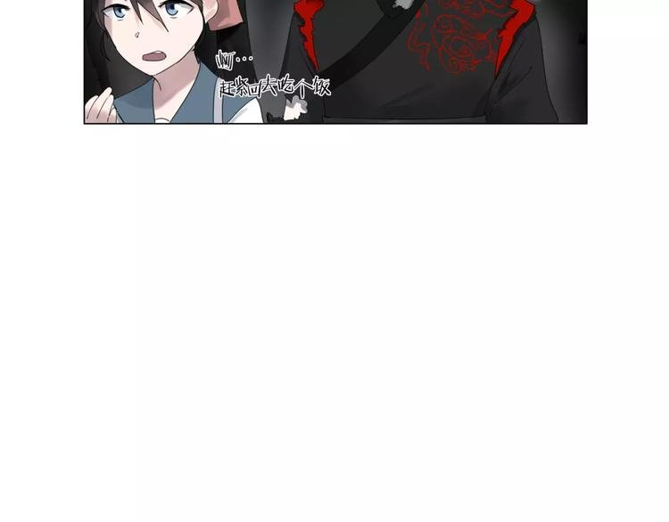 第6话 送我回家