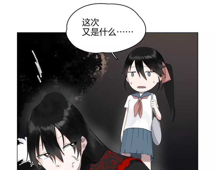 第6话 送我回家