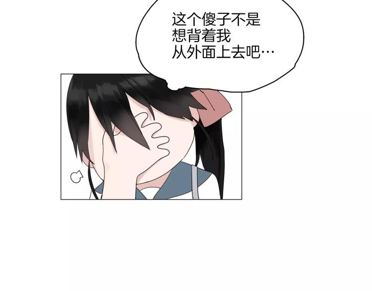 第6话 送我回家